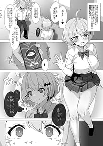 Page 2: 001.jpg | Tensai Vampire wa Saimin Nante Kakaranai Hontou | View Page!