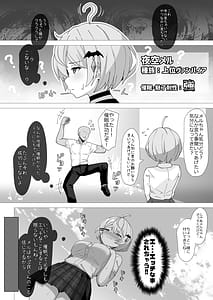 Page 3: 002.jpg | Tensai Vampire wa Saimin Nante Kakaranai Hontou | View Page!