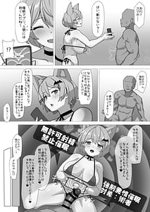 Page 8: 007.jpg | Tensai Vampire wa Saimin Nante Kakaranai Hontou | View Page!