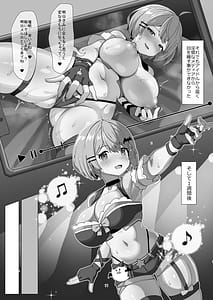 Page 10: 009.jpg | Tensai Vampire wa Saimin Nante Kakaranai Hontou | View Page!