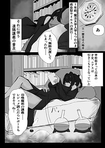 Page 3: 002.jpg | Tensai mahou tsukai ga shoukan shita tsukaima ni mazo ochi saserareru hanashi | View Page!
