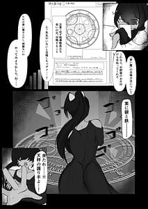 Page 4: 003.jpg | Tensai mahou tsukai ga shoukan shita tsukaima ni mazo ochi saserareru hanashi | View Page!