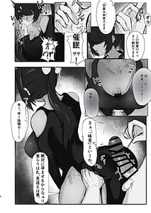 Page 7: 006.jpg | Tensai mahou tsukai ga shoukan shita tsukaima ni mazo ochi saserareru hanashi | View Page!