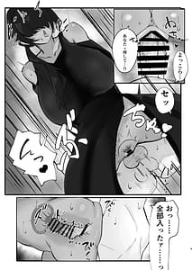 Page 8: 007.jpg | Tensai mahou tsukai ga shoukan shita tsukaima ni mazo ochi saserareru hanashi | View Page!