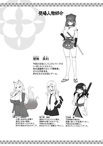 Page 2: 001.jpg | Tensai taimashi ga ichinichij yma ni oppai suwarete zetch shitari suru wake ga nai | View Page!