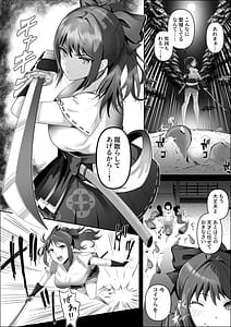 Page 5: 004.jpg | Tensai taimashi ga ichinichij yma ni oppai suwarete zetch shitari suru wake ga nai | View Page!