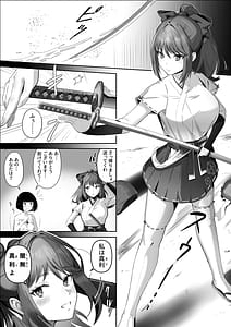 Page 7: 006.jpg | Tensai taimashi ga ichinichij yma ni oppai suwarete zetch shitari suru wake ga nai | View Page!