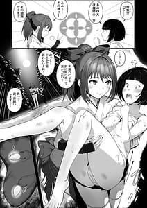 Page 8: 007.jpg | Tensai taimashi ga ichinichij yma ni oppai suwarete zetch shitari suru wake ga nai | View Page!