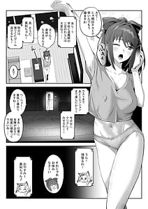 Page 10: 009.jpg | Tensai taimashi ga ichinichij yma ni oppai suwarete zetch shitari suru wake ga nai | View Page!