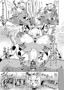 Page 10: 009.jpg | Tensai wa Bounyuu Makura Eigyou ni Urotaenai! | View Page!