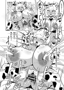 Page 11: 010.jpg | Tensai wa Bounyuu Makura Eigyou ni Urotaenai! | View Page!