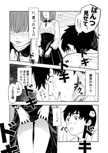 Page 6: 005.jpg | Tensei Bocchi Dorei Shoujo o Kau | View Page!