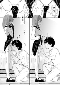 Page 8: 007.jpg | Tensei Bocchi Dorei Shoujo o Kau | View Page!