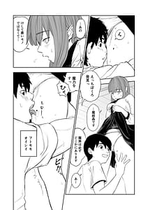 Page 10: 009.jpg | Tensei Bocchi Dorei Shoujo o Kau | View Page!