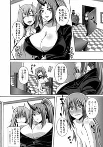 Page 4: 003.jpg | Tensei Harem Nikki | View Page!