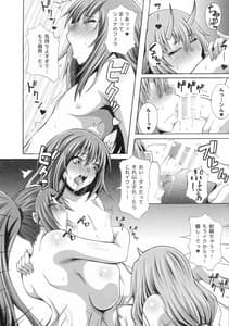 Page 8: 007.jpg | Tensei Harem Nikki | View Page!