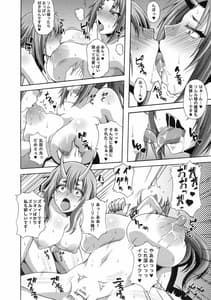 Page 12: 011.jpg | Tensei Harem Nikki | View Page!