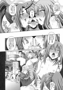 Page 16: 015.jpg | Tensei Harem Nikki | View Page!