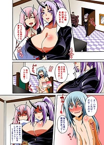 Page 3: 002.jpg | Tensei Harem Nikki 1 | View Page!