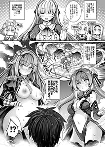 Page 5: 004.jpg | Tensei Ouji no Tsuioku - Reincarnated Princes Recollections | View Page!