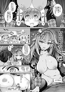 Page 6: 005.jpg | Tensei Ouji no Tsuioku - Reincarnated Princes Recollections | View Page!