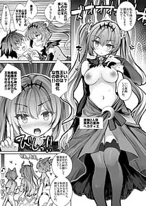 Page 13: 012.jpg | Tensei Ouji no Tsuioku - Reincarnated Princes Recollections | View Page!