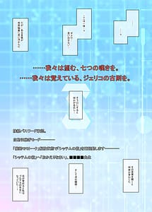 Page 2: 001.jpg | Tensei Shitara BluArch no Sensei ni Natteite Saimin Momotalk de Ecchi na Koto wo Shite Mita Ken | View Page!