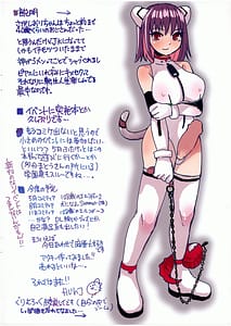 Page 2: 001.jpg | Tensei Shitara Futanari JK Datta. -1.5 Full Color Illust | View Page!