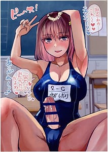 Page 5: 004.jpg | Tensei Shitara Futanari JK Datta. -1.5 Full Color Illust | View Page!