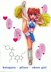 Page 8: 007.jpg | Tensei Shitara Futanari JK Datta. -1.5 Full Color Illust | View Page!