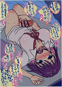 Page 13: 012.jpg | Tensei Shitara Futanari JK Datta. -1.5 Full Color Illust | View Page!