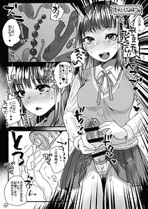 Page 5: 004.jpg | Tensei Shitara Futanari JK Datta | View Page!