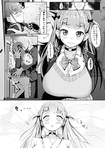 Page 8: 007.jpg | Tensei Shitara Murasaki Shion Datta Node Toriaezu Aqua-chan Urimasu | View Page!