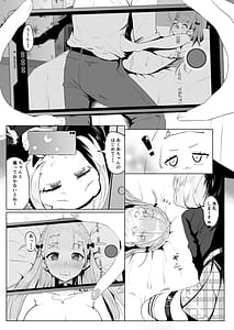 Page 9: 008.jpg | Tensei Shitara Murasaki Shion Datta Node Toriaezu Aqua-chan Urimasu | View Page!