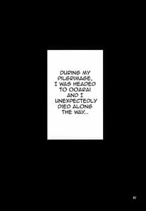 Page 2: 001.jpg | Tensei Shitara Nishizumi Shiho datta Ken. Bakunyuu Hitozuma ni Tensei Shita Ore ga Zecchou Ochi nante Suru Hazu ga Nai! | View Page!