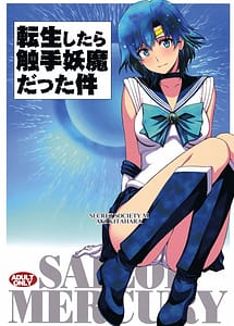 Read Tensei Shitara Shokushu Youma datta Ken with English Translation