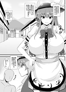 Page 2: 001.jpg | Tenshi-chan Ninshiki Kaihen Ihen Chousa Kiroku | View Page!