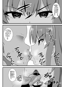 Page 5: 004.jpg | Tenshi-chan Ninshiki Kaihen Ihen Chousa Kiroku | View Page!