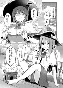 Page 4: 003.jpg | Tenshi-chan ga Iku-san ni Oshioki Sareru Hon | View Page!