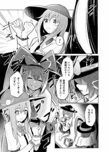 Page 6: 005.jpg | Tenshi-chan ga Iku-san ni Oshioki Sareru Hon | View Page!