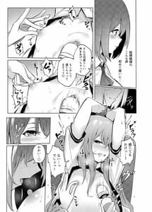 Page 12: 011.jpg | Tenshi-chan ga Iku-san ni Oshioki Sareru Hon | View Page!