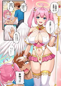 Page 7: 006.jpg | Tenshi-tachi ga DoInran AV Joyuu ni Natta Hi | View Page!