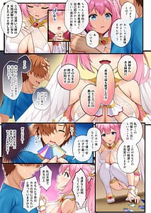 Page 8: 007.jpg | Tenshi-tachi ga DoInran AV Joyuu ni Natta Hi | View Page!