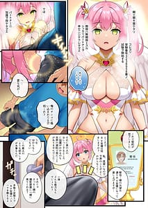 Page 12: 011.jpg | Tenshi-tachi ga DoInran AV Joyuu ni Natta Hi | View Page!