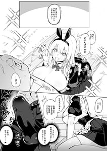 Page 8: 007.jpg | Tenshi Hirotta kara Haramaseru Ojii-san Senyou Botebara Onaho ni Naru made no Kiroku | View Page!