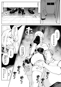 Page 9: 008.jpg | Tenshi Hirotta kara Haramaseru Ojii-san Senyou Botebara Onaho ni Naru made no Kiroku | View Page!