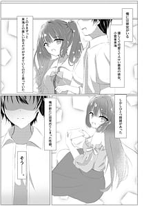 Page 2: 001.jpg | Tenshi Souzou Natorase Kanojo | View Page!