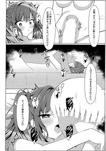 Page 13: 012.jpg | Tenshi Souzou Natorase Kanojo | View Page!