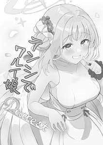 Page 7: 006.jpg | Tenshi de Warui Ko DEAREST | View Page!