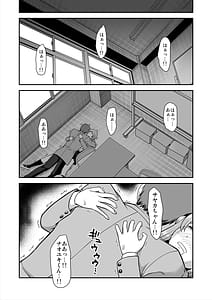 Page 2: 001.jpg | Tenshi no Appli de Kataomoi no Kare wo Watashi no Koibito ni Shite Mita | View Page!